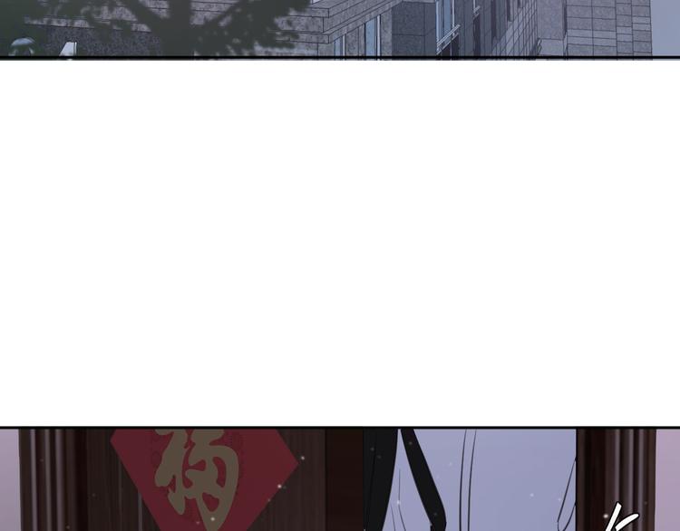 《无锋》第十一话 我也是 第6页
