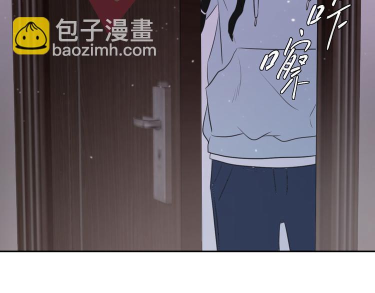 《无锋》第十一话 我也是 第7页