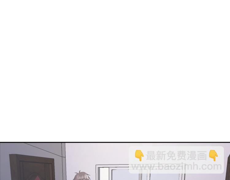 《无锋》第十一话 我也是 第8页