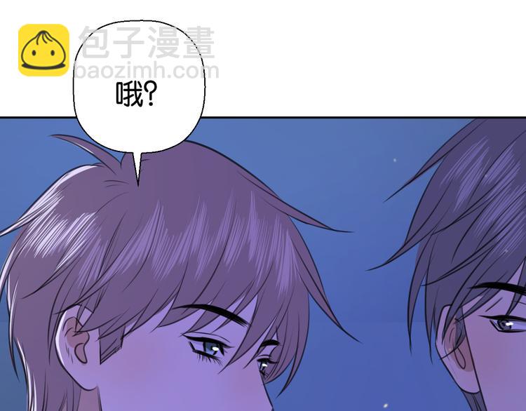 《无锋》第十话 看电影 第23页