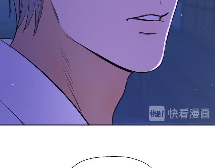 《无锋》第十话 看电影 第26页