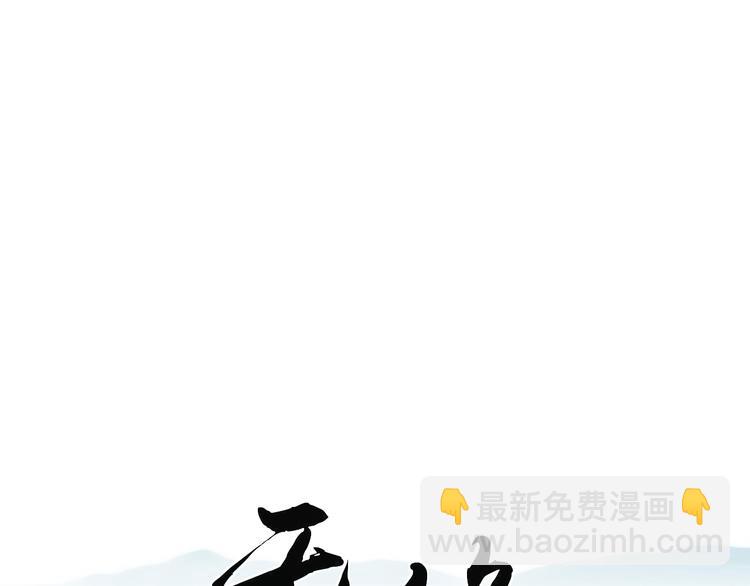 《无锋》第十话 看电影 第2页