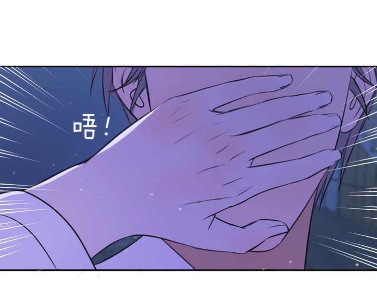 《无锋》第十话 看电影 第30页