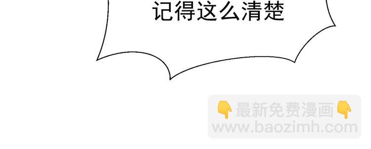 《无锋》第十话 看电影 第34页