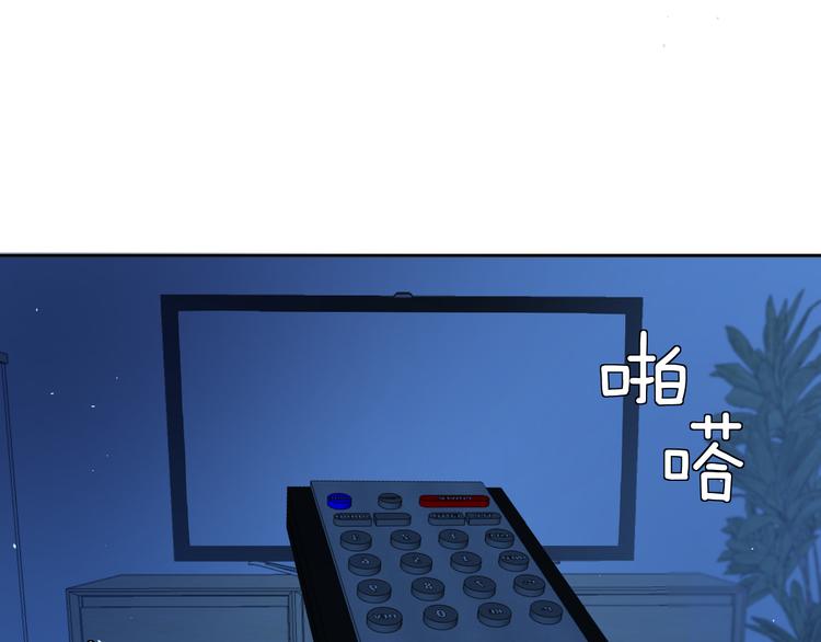 《无锋》第十话 看电影 第39页