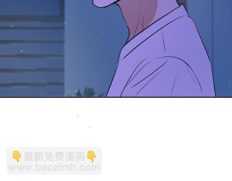 《无锋》第十话 看电影 第42页