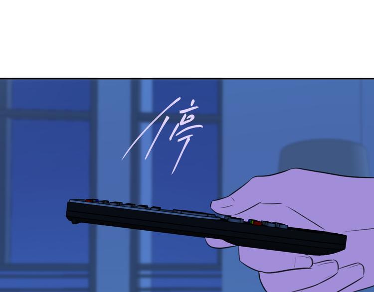 《无锋》第十话 看电影 第44页