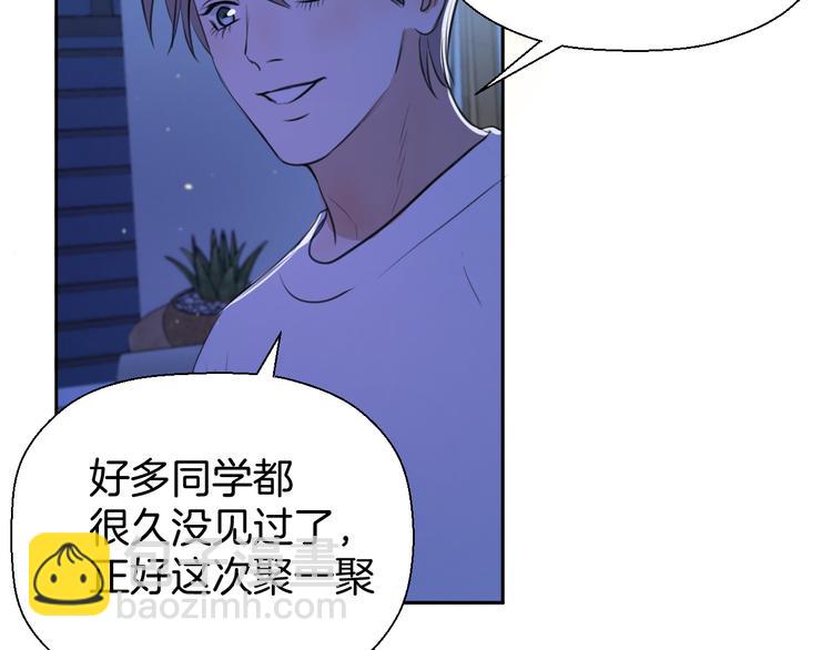 《无锋》第十话 看电影 第8页
