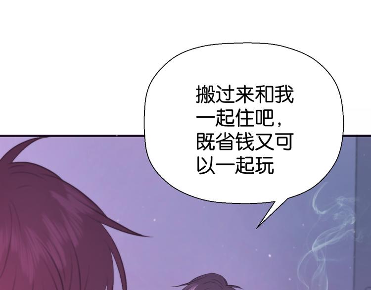 《无锋》第九话 争执与和好 第10页