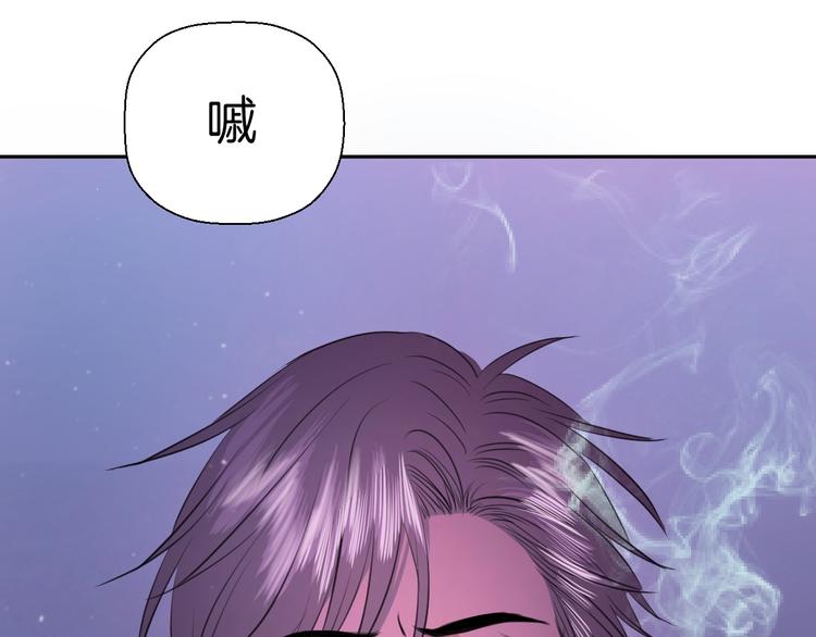 《无锋》第九话 争执与和好 第15页