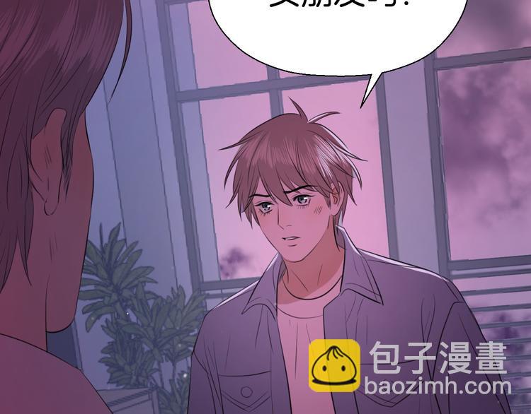 《无锋》第九话 争执与和好 第21页