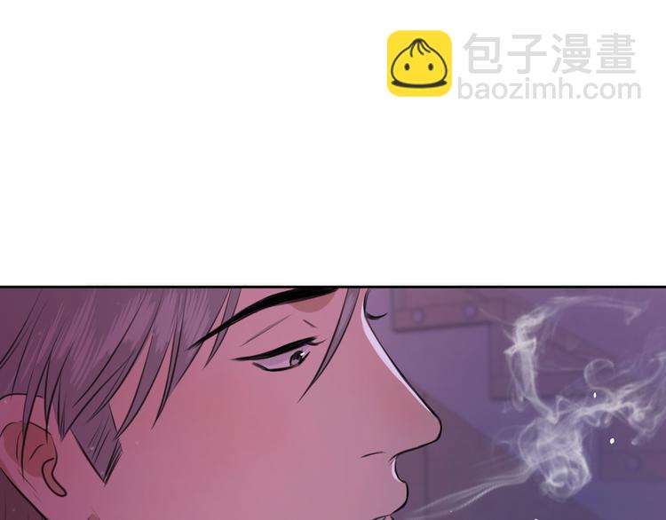 《无锋》第九话 争执与和好 第23页
