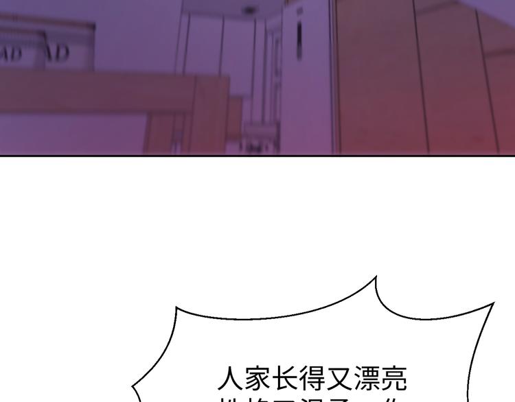 《无锋》第九话 争执与和好 第34页