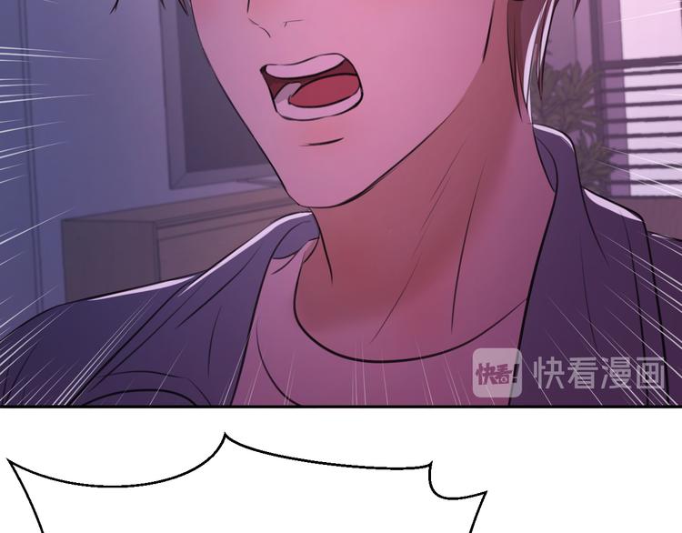 《无锋》第九话 争执与和好 第36页