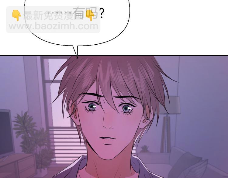 《无锋》第九话 争执与和好 第42页