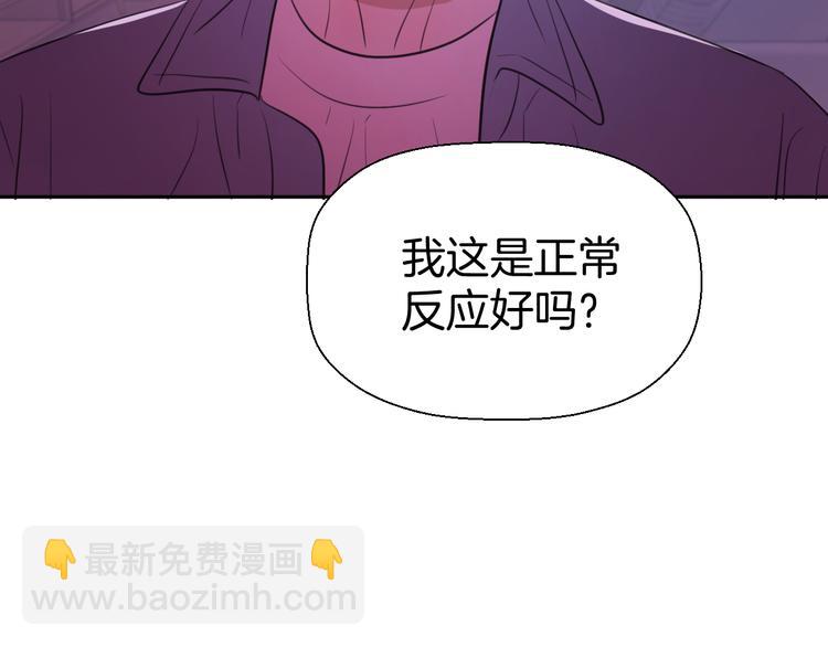 《无锋》第九话 争执与和好 第43页