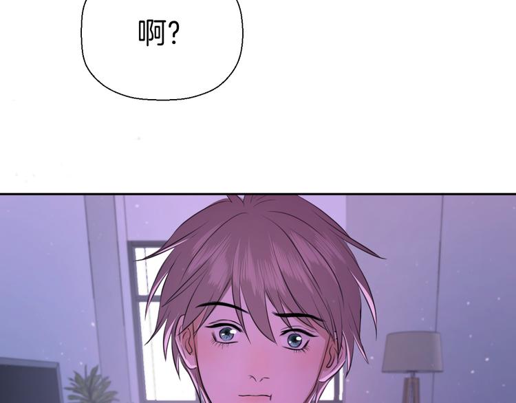 《无锋》第九话 争执与和好 第5页
