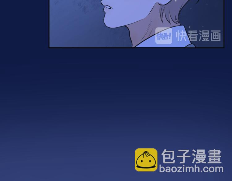 《无锋》第十四话 生日（下） 第10页