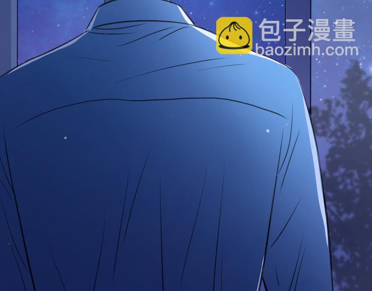 《无锋》第十四话 生日（下） 第12页
