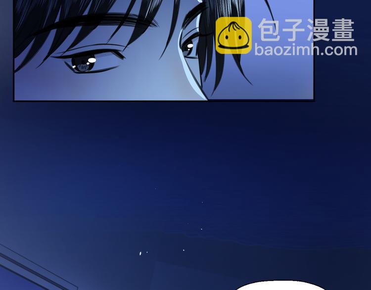 《无锋》第十四话 生日（下） 第14页