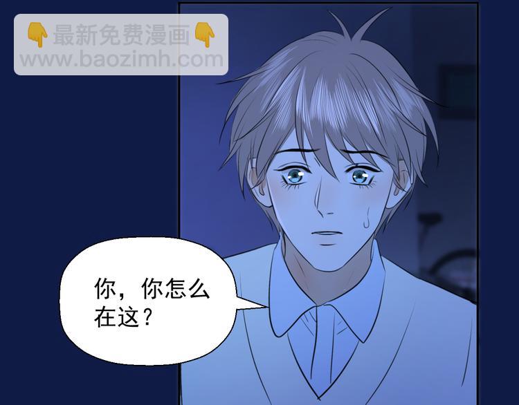 《无锋》第十四话 生日（下） 第17页