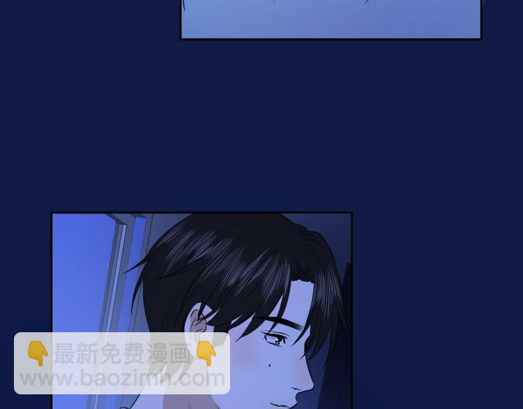 《无锋》第十四话 生日（下） 第18页