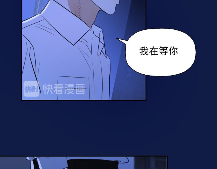 《无锋》第十四话 生日（下） 第19页