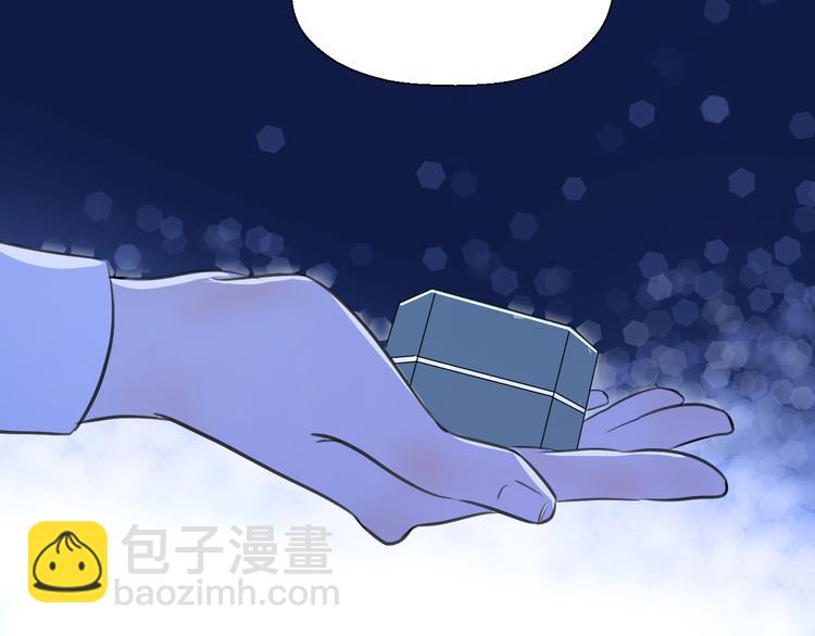 《无锋》第十四话 生日（下） 第21页