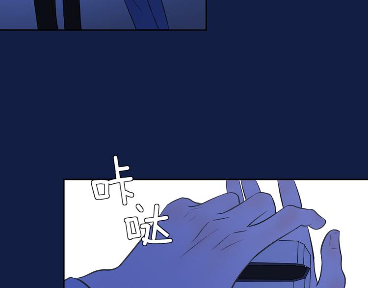 《无锋》第十四话 生日（下） 第29页