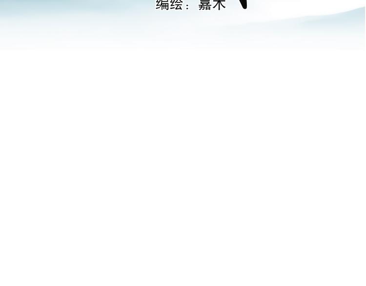 《无锋》第十四话 生日（下） 第2页