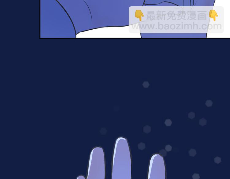 《无锋》第十四话 生日（下） 第30页