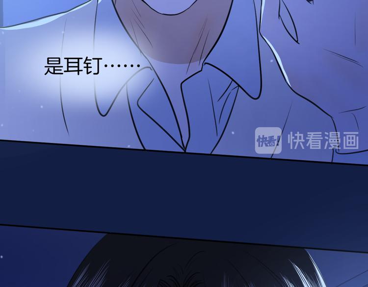 《无锋》第十四话 生日（下） 第34页