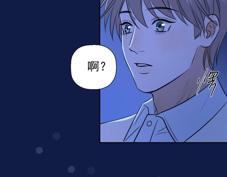 《无锋》第十四话 生日（下） 第40页