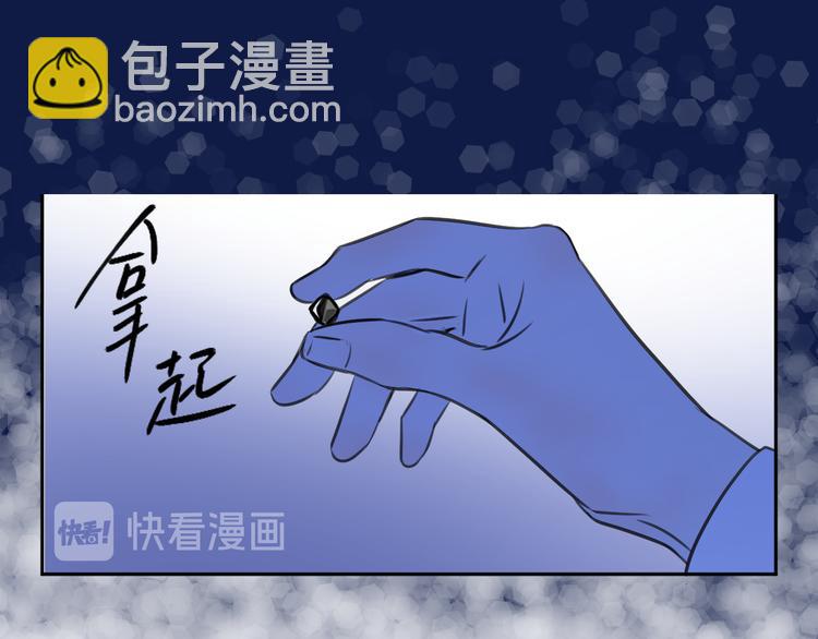 《无锋》第十四话 生日（下） 第41页