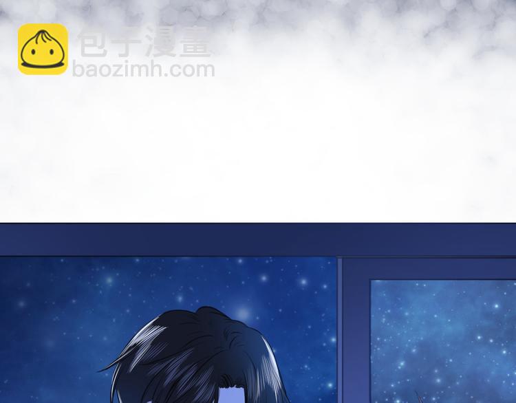 《无锋》第十四话 生日（下） 第42页