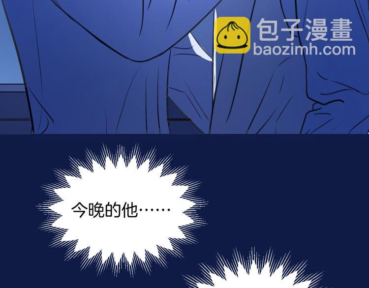 《无锋》第十四话 生日（下） 第44页