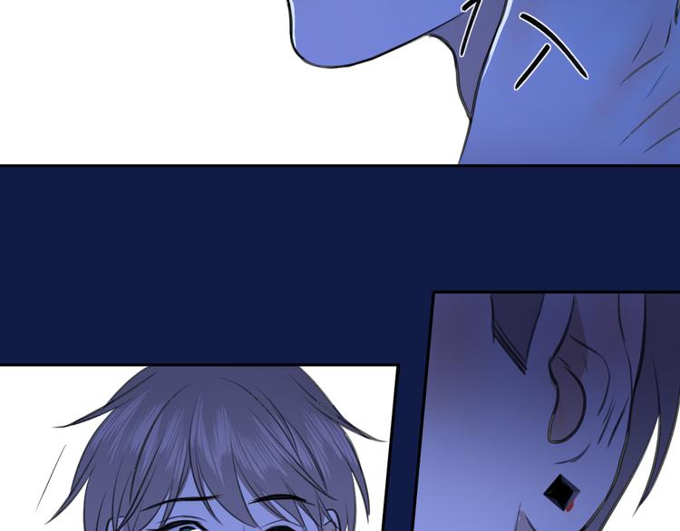 《无锋》第十四话 生日（下） 第46页