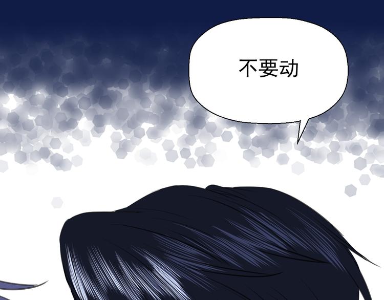 《无锋》第十四话 生日（下） 第48页