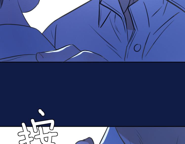 《无锋》第十四话 生日（下） 第50页
