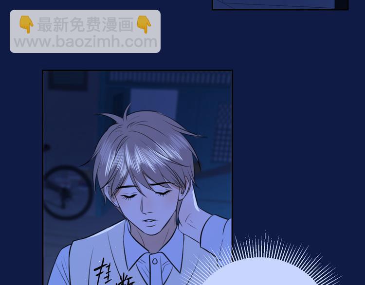 《无锋》第十四话 生日（下） 第8页