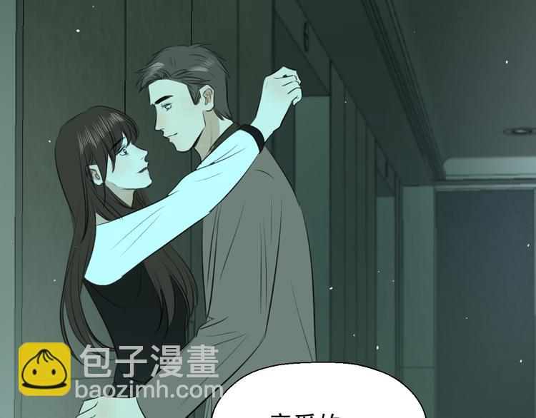 《无锋》第十五话 威胁与放假 第10页