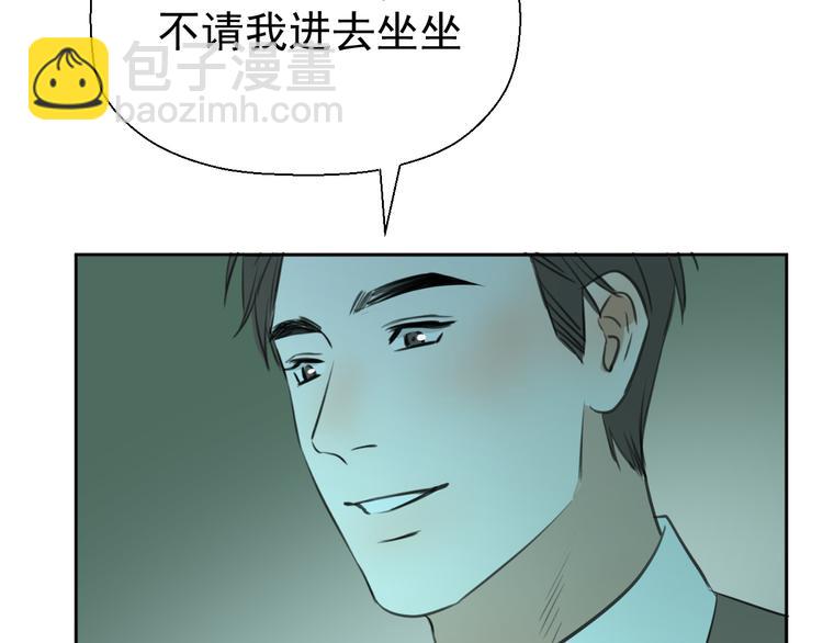 《无锋》第十五话 威胁与放假 第12页
