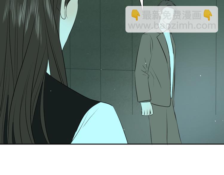 《无锋》第十五话 威胁与放假 第15页