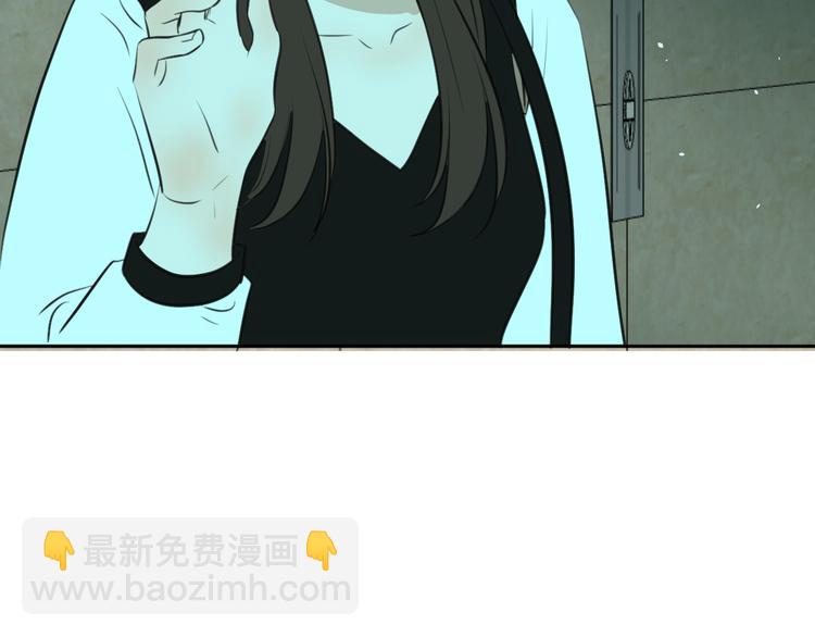 《无锋》第十五话 威胁与放假 第17页