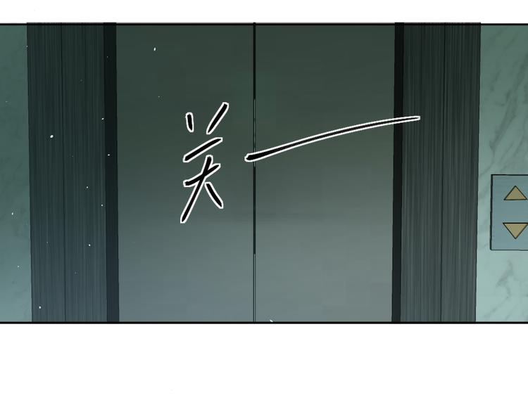 《无锋》第十五话 威胁与放假 第18页