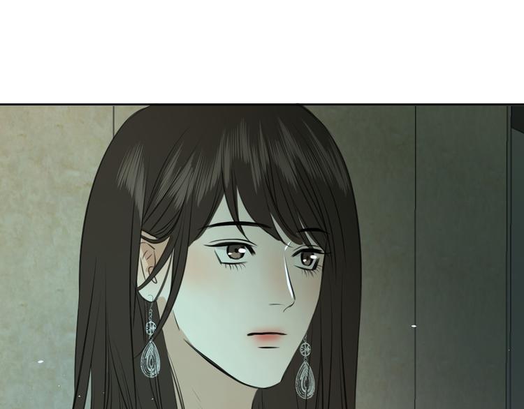《无锋》第十五话 威胁与放假 第20页