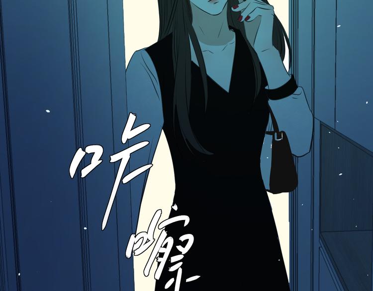《无锋》第十五话 威胁与放假 第23页