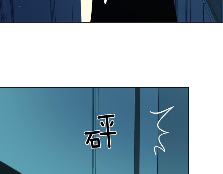 《无锋》第十五话 威胁与放假 第24页