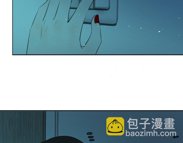 《无锋》第十五话 威胁与放假 第26页