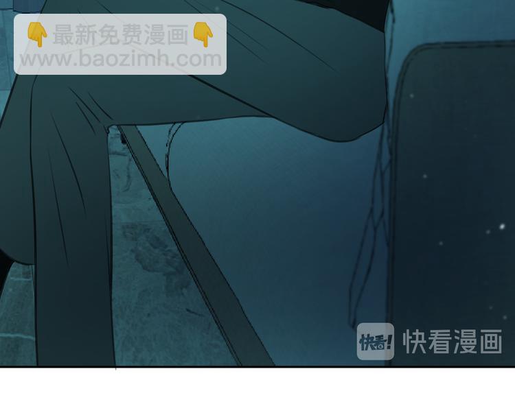 《无锋》第十五话 威胁与放假 第32页